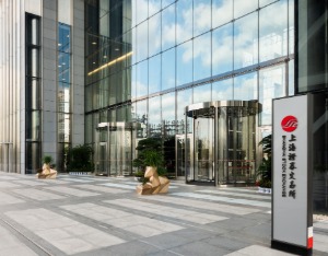 信息披露不准确等 上交所对聚石化学及有关责任人予以监管警示