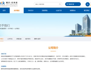 牵涉进“骗保”精神病院后 爱尔系精神卫生医疗版图浮出水面