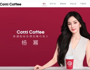 库迪咖啡告别9.9元！调价破局背后，激进扩张能否撼动瑞幸？