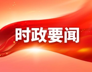 中国驻英国使馆发言人：敦促英方停止干涉香港事务和中国内政