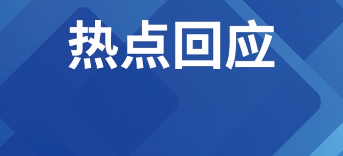 上海小南国年关店致股价暴跌，公司回应