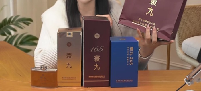 起底李亚鹏直播间卖的这款酒