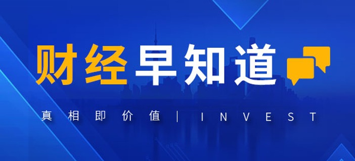 CME拟推出史上首个稀土期货合约