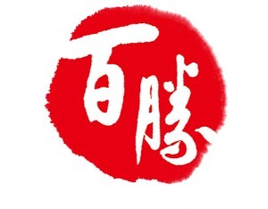 百胜中国：授出股权激励及以股权形式授予董事任职报酬