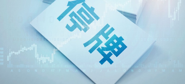 节后同日停牌基金的AB面