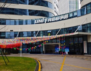 独家｜默茨结束对宇树科技的访问