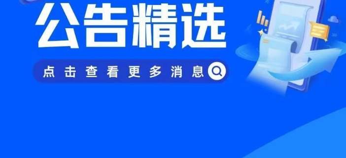 格力电器遭第一大股东减持