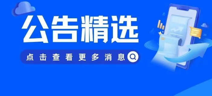 中信证券800亿元公司债获批发行