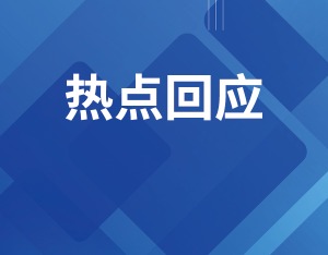 伊朗最高领袖哈梅内伊遇害，中方回应！