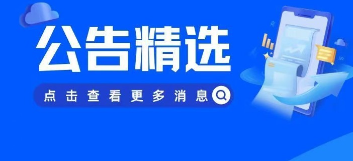 佰维存储前两月归母净利超15亿元  