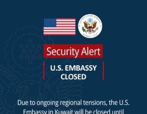 美国暂时关闭驻科威特大使馆