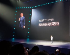 比亚迪第二代刀片电池重磅发布：5分钟极速补能，质保容量保持率提升2.5%