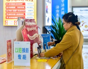 2026年“国补”资金减少500亿元，专家解读：符合经济规律，未来国补职能可能转向