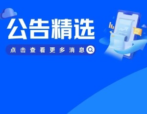 公告精选 | 迈为股份50亿元布局钙钛矿电池、半导体生产装备，源杰科技发力“A+H”