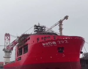 我国自主研发新一代深水多功能海洋工程船今日下水