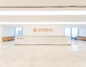 盈科律师事务所深夜公告：梅向荣已辞职