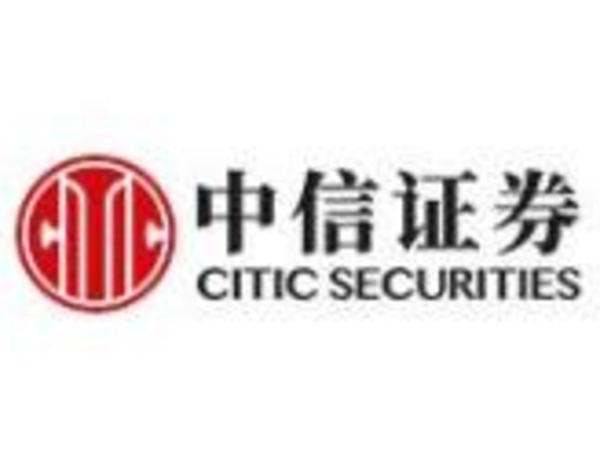 中信证券：子公司被香港证监会及廉署调查 公司及香港子公司经营情况正常
