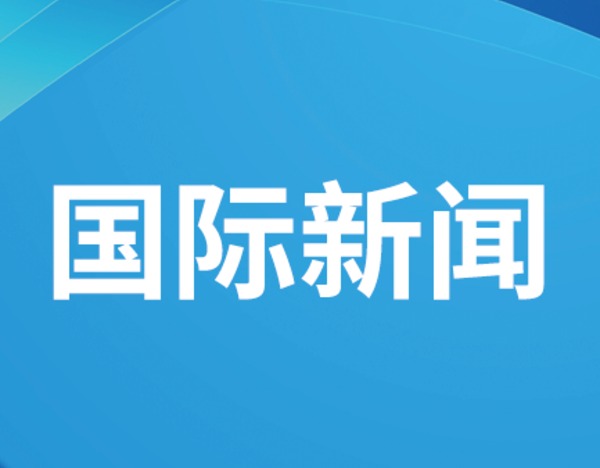 伊朗称袭击“林肯”号航母致其撤走