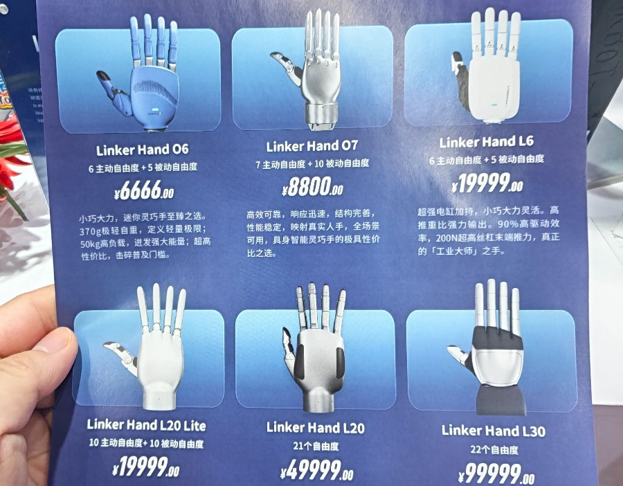 一只灵巧手近10万元！人形机器人产业链降本遇阻，传统制造转型难在“集成”