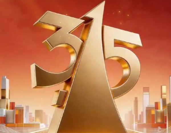 315晚会曝光漂白鸡爪 涉事企业旗下分公司曾被吊销