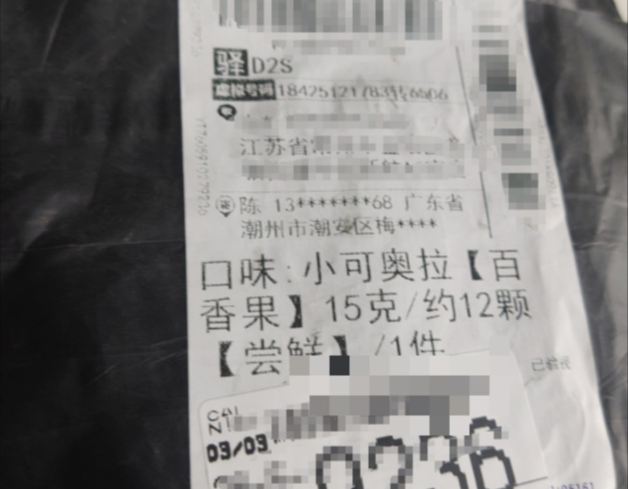 5公斤大米变15克小包裹，电商平台“欺诈发货”频发