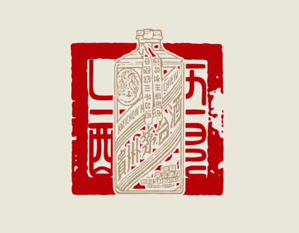 茅台海外营收站稳50亿元后，明确“十五五”国际化转型三大方向