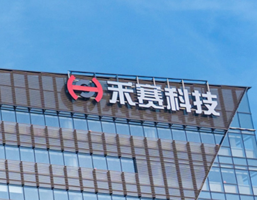 新石器无人车核心激光雷达订单落地，禾赛作为最大供应商持续供货