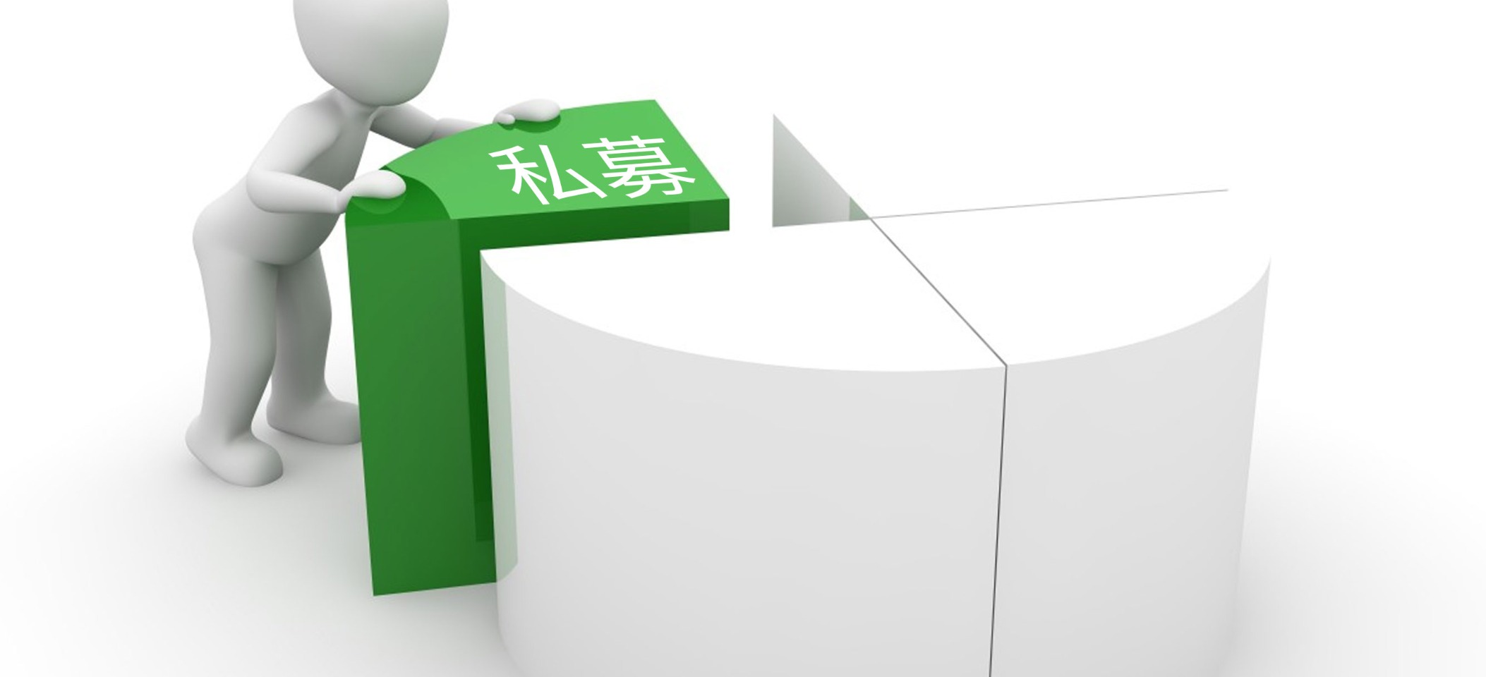 曹名长“公奔私”落地，先行者业绩如何