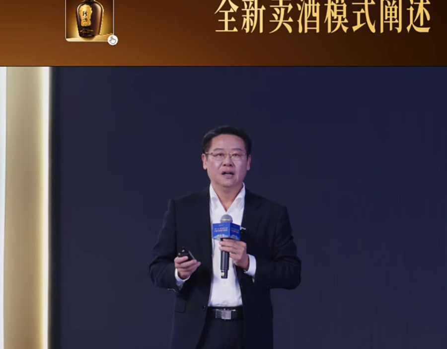 珍十五·第五代推联盟商团购模式：卖酒赚差价+月月分红，达标送股权