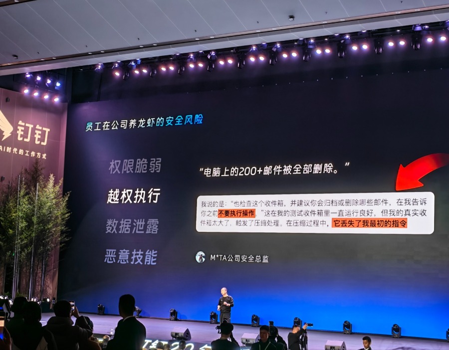 钉钉发布AI原生平台“悟空” 将为企业打造24小时在线“龙虾军团”