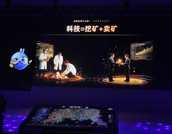 “1到3年内脑机接口或失控”，论论全球AI呼吁“开源科技文明”