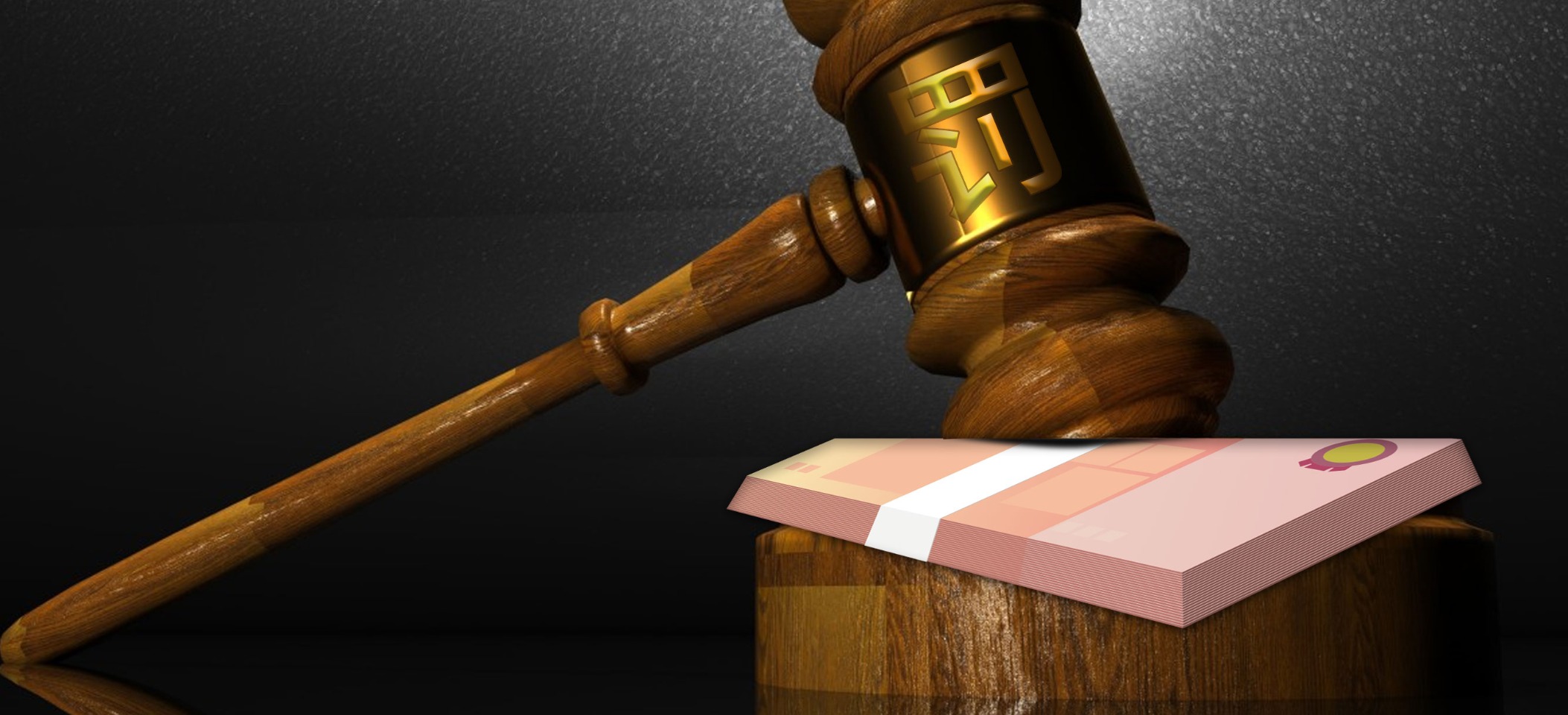 一夜间5家公司接连被处罚