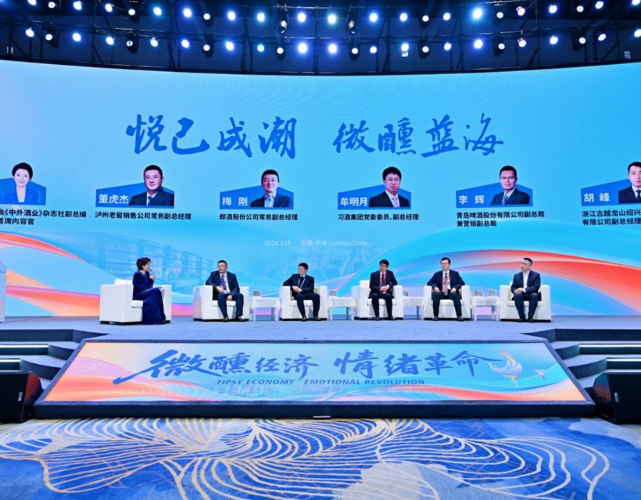 “微醺”崛起，年轻化产品受青睐，酒企如何拿下740亿元低度酒市场 | 2026消费风向