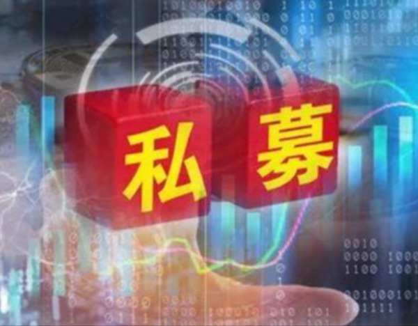 2025年“独走”后又重回私募行业的人数创近十年新低