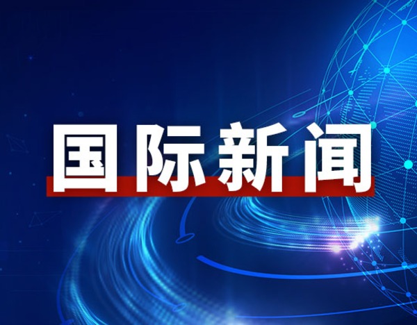 伊朗称在霍尔木兹海峡附近击落两架美军无人机