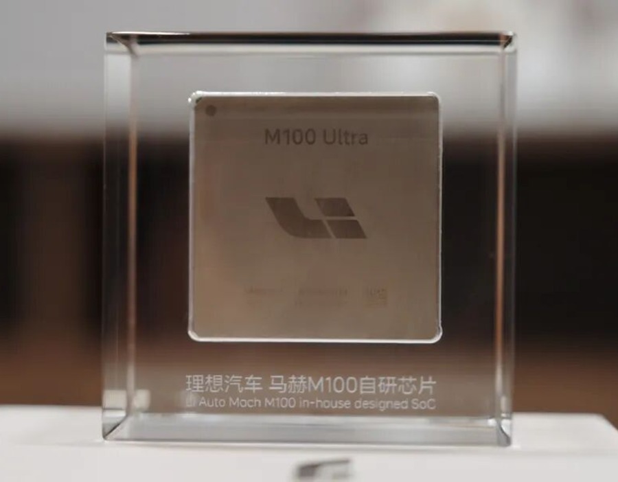 行业首次！理想马赫100芯片论文入选ISCA 2026