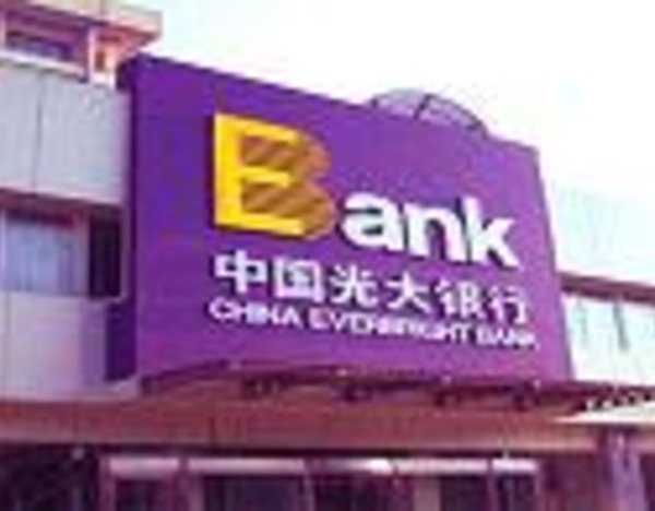 光大银行2025年营、利双降 年报现两套数据