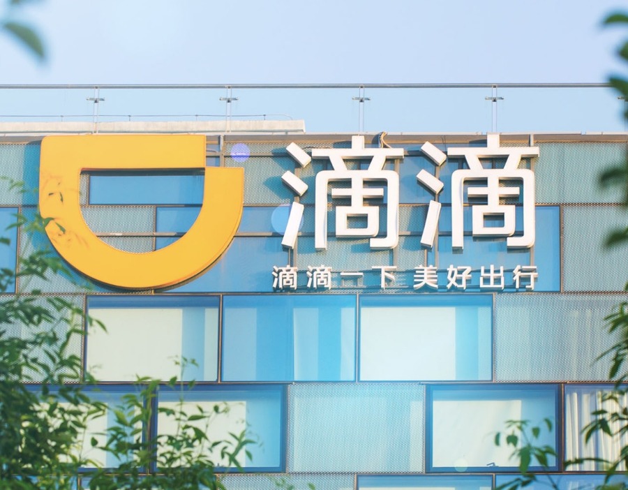 滴滴AI打车用户增长37倍 00后占比超40%