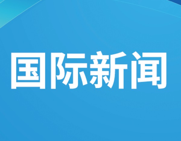 伊朗议长发文嘲讽美国战机被击落