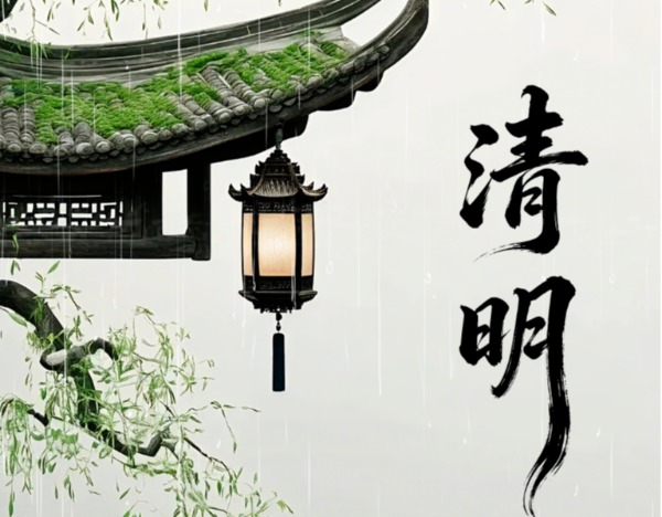 清明假期洛阳旅游消费预订量同比增长约30%。