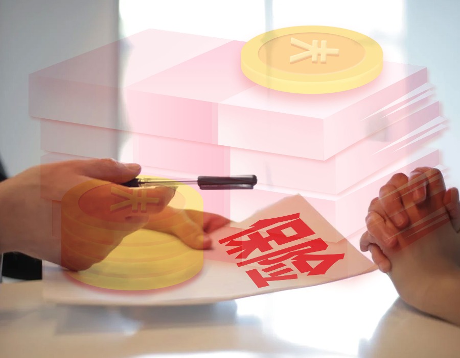 海南省：印发《海南省建立长期护理保险制度实施方案》