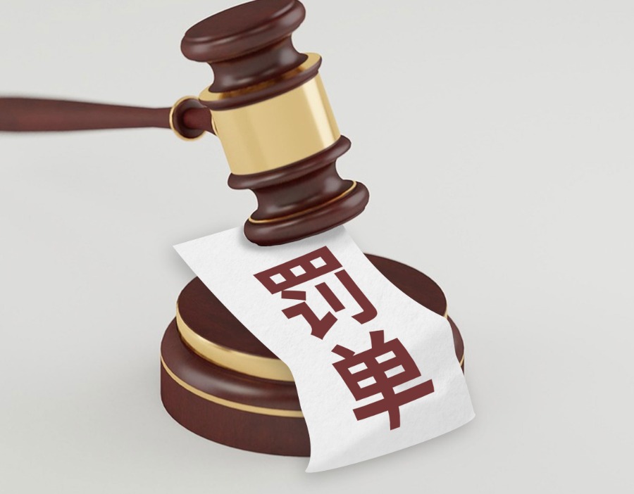 英集芯蹭“脑机接口”热点蹭来400万元罚单，维权征集启动