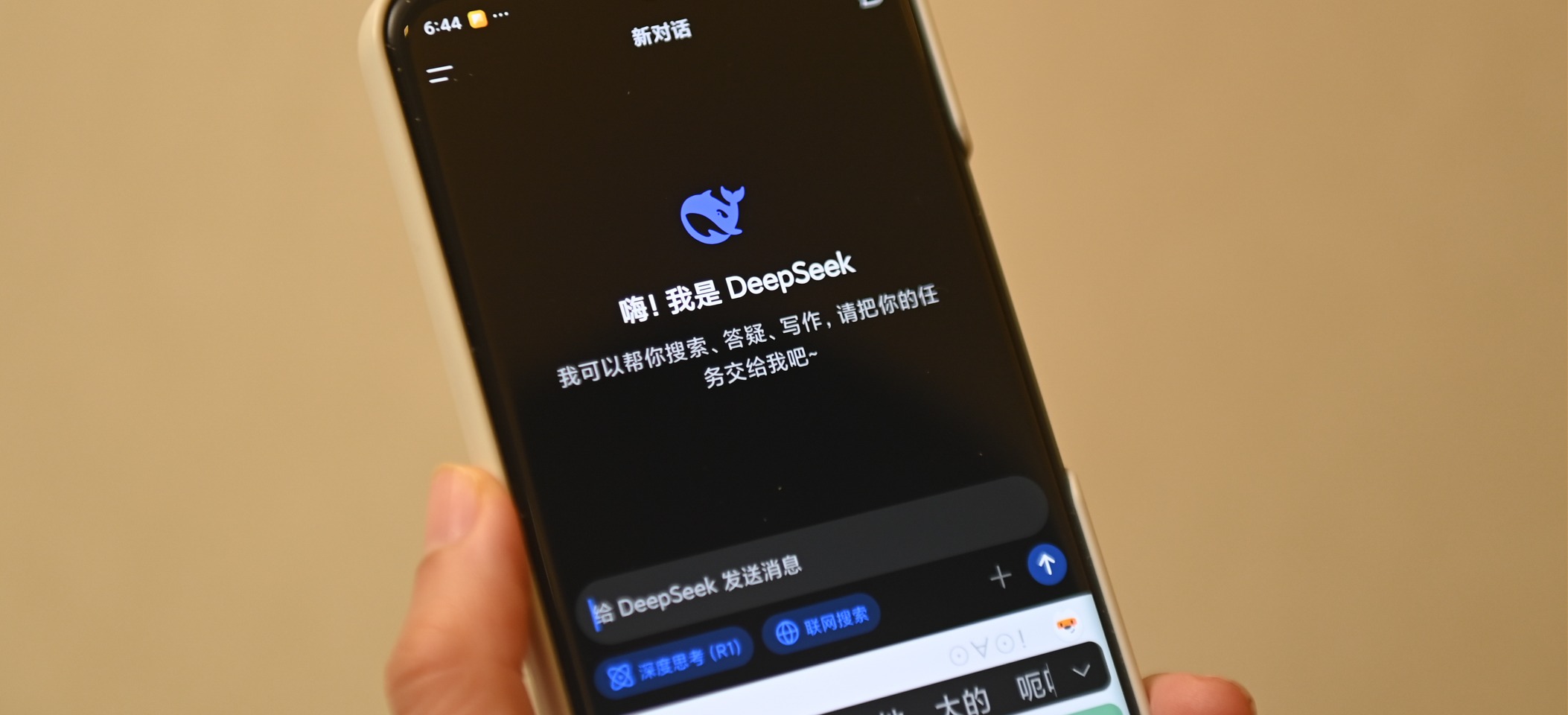 梁文锋半夜搞了个大新闻