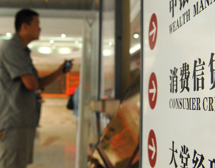 刷个视频就“顺手”借钱，“无感借贷”猎场内的隐秘生意