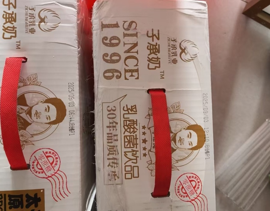 创始人复刻“太子奶奇迹”梦碎：子承乳业被控“收钱跑路”