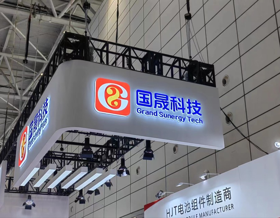 10倍牛股“闪崩”！国晟科技跨界锂电梦碎，10亿封单死死封住地板