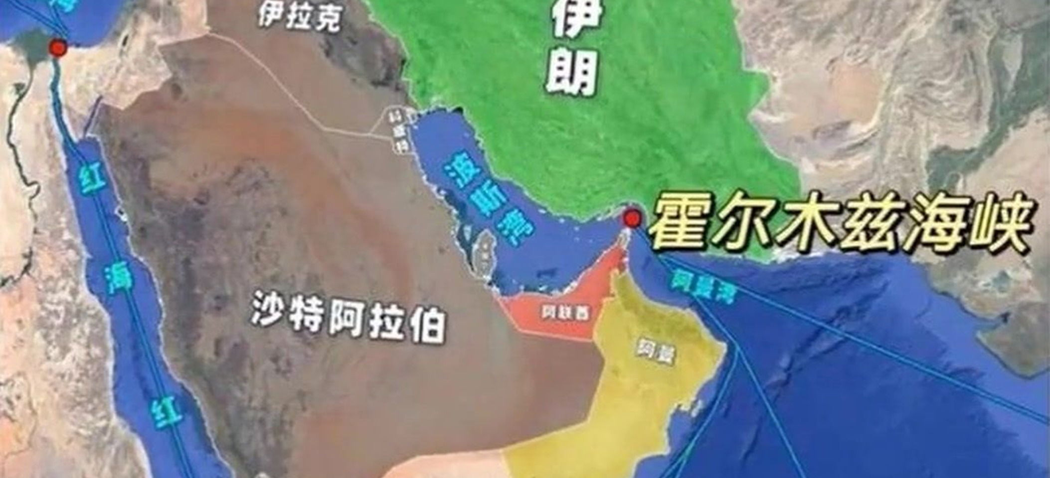 “任何国家无权封锁国际海峡”