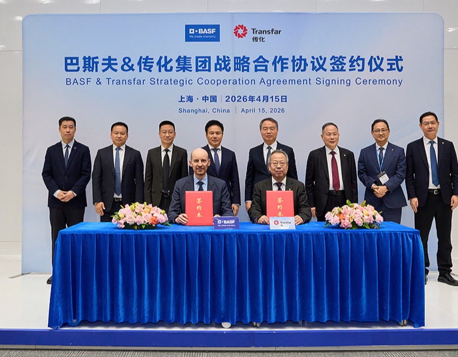 传化集团与巴斯夫签署战略合作协议 共同推动化工及下游行业绿色转型
