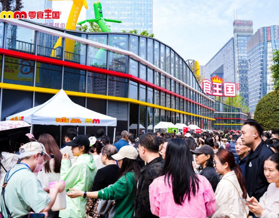 吉尼斯纪录认证！全球最大零食店“零食王国”今日开业