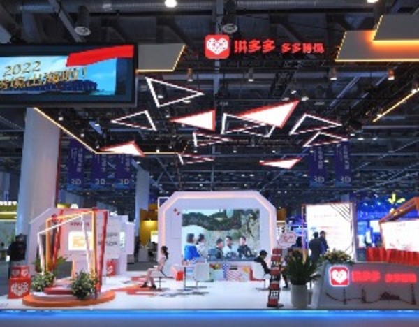 拼多多招聘司法协作专员引关注 对接外来调证人员